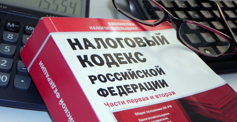 Налоговая получила доступ к информации по электронным кошелькам россиян